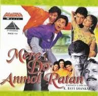 Mere Do Anmol Ratan, Arshad Warsi, Namrata Shirodkar, Mukul Dev, Reema Lagoo, 1998