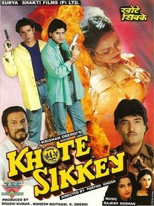 Khote Sikkey, Ayub Khan, Madhoo, Atul Agnihotri, 1998