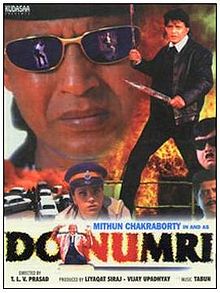 Do Numbri, Mithun Chakraborty, Sneha, 1998
