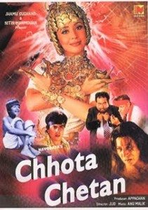 Chhota Chetan, Urmila Matondkar, Dalip Tahil, Satish Kaushik, 1998