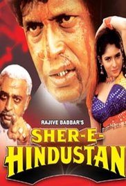 Sher-E-Hindustan, Mithun Chakraborty, Sanghavi, Madhoo, 1998