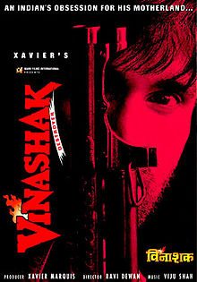 Vinashak – Destroyer, Sunil Shetty, Raveena Tandon, 1998