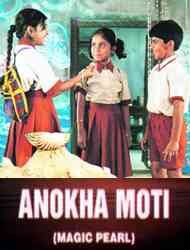 Anokha Moti, Sanjay Sharma, Arjun Chakraborty, Nayab Aftab, 2000