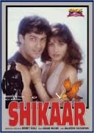 Shikaar, Abhishek Kapoor, Vikas Bhalla, Ayesha Jhulka, Anupam Kher, 2000