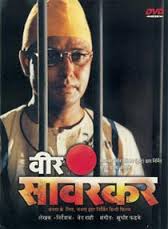 Veer Savarkar,  Shailendra Gaur, Pankaj Berry, Tom Alter  , 2001