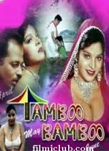 Tamboo Mein Bamoo,  Raza Murad, Birbal, Satnam Kaur , 2001