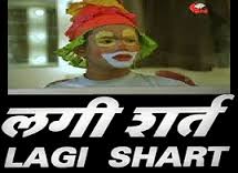 Lagi Shaarth, Puru Chibber, Pankaj Jha, Parikshat Sahni   , 2001