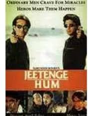 Jeetenge Hum, Dinyar Contractor, Deepshikha, Priya Gill , 2001