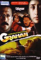 Grahan, Jackie Shroff, Manisha Koirala, Anupama Verma, 2001