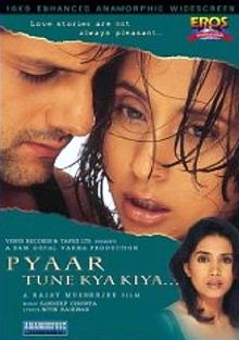 Pyaar Tune Kya Kiya, Urmila Matondkar, Fardeen Khan, Sonali Kulkarni, 2001