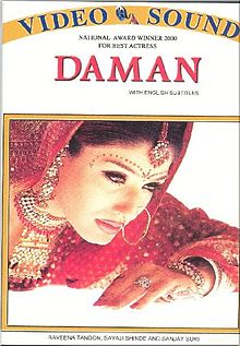 Daman: A Victim of Marital Violence, Raveena Tandon, Raima Sen, Sanjay Suri, Sayaji Shinde, 2001