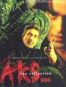 Aks, Amitabh Bachchan, Raveena Tandon, Manoj Bajpai, Nandita Das, 2001