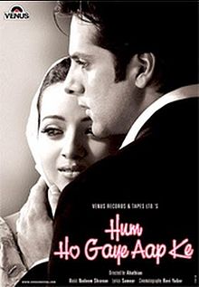 Hum Ho Gaye Aapke, Fardeen Khan, Reema Sen, 2001