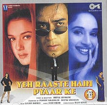 Yeh Raaste Hain Pyaar Ke, Ajay Devgan, Madhuri Dixit, Preity Zinta, Sunny Deol, 2001