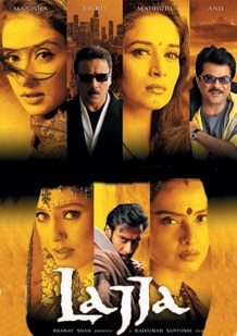 Lajja, Manisha Koirala, Rekha, Madhuri Dixit, Jackie Shroff, Anil Kapoor, Mahima Chaudhry, Ajay Devgan, 2001