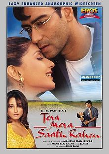 Tera Mera Saath Rahen, Ajay Devgan, Sonali Bendre, Namrata Shirodkar, 2001