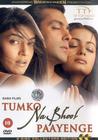 Tumko Na Bhool Paayenge, Salman Khan, Dia Mirza, Sushmita Sen, 2002
