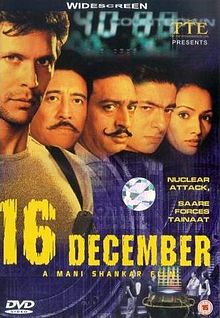 16 December, Milind Soman, Dipannita Sharma, Gulshan Grover, Aditi Govitrikar, Sushant Singh, 2002