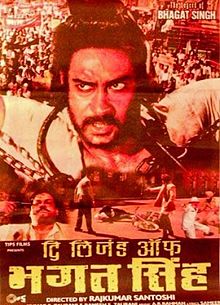 The Legend of Bhagat Singh, Ajay Devgan, Amrita Rao, Sushant Singh, 2002