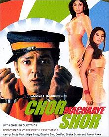 Chor Machaaye Shor, Shilpa Shetty, Bobby Deol, Bipasha Basu, 2002
