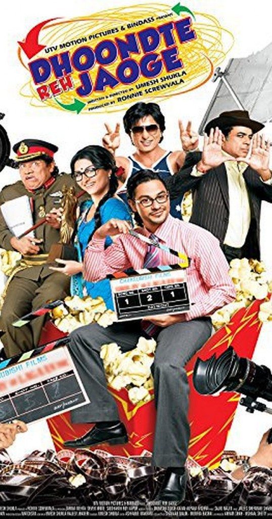 Dhoondte Reh Jaaoge, Tinnu Anand, Prem Chopra, Dinesh Hingoo, 2009
