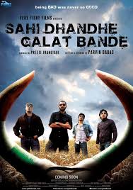 Sahi Dhandhe Galat Bande, Parvin Dabas, Sharat Saxena, Vansh Bharadwaj, Anupam Kher, Ashish Nayyar, Kuldip Ruhil  , 2011