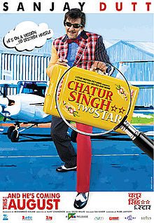 Chatur Singh Two Star, Sanjay Dutt, Ameesha Patel, Suresh Menon  , 2011