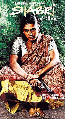 Shabri, Eesha Koppikhar , 2011