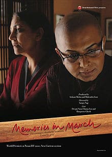 Memories in March, Deepti Naval, Rituparno Ghosh, Raima Sen  , 2011