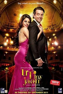 U R My Jaan, Mikaal Zulfikaar, Priti Soni, Aman Verma, 2011