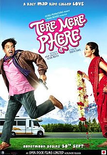 Tere Mere Phere, Vinay Pathak, Riya Sen, Jagrat Desai, Sasha Goradia  , 2011
