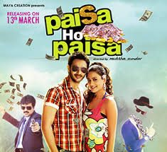 Paisa Ho Paisa, Dhruv Bhandari, Madalasa Sharma, Kanishka Soni, 2013