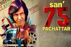 San 75(Pachattar),  , 2016