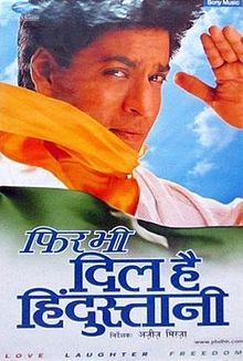 Phir Bhi Dil Hai Hindustani, Shahrukh Khan, Juhi Chawla, Paresh Rawal, Johny Lever, Dalip Tahil, Satish Shah, Sharat Saxena, 2000