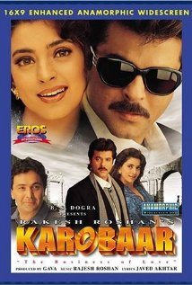 Karobaar: The Business of Love, Rishi Kapoor, Anil Kapoor, Juhi Chawla, 2000