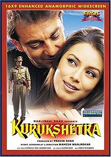 Kurukshetra, Sanjay Dutt, Mahima Chaudhry, 2000