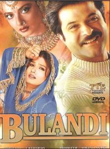 Bulandi, Rajinikanth, Rekha, Anil Kapoor, Raveena Tandon, 2000