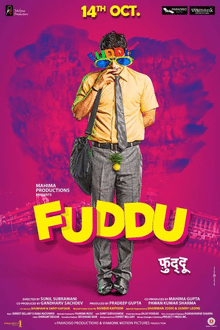 Fuddu, Swati Kapoor, Monali A, Sunny Leone, Sharman Joshi , Gauhar Khan, Pawan Kumar Sharma, Anurag Basu, 2016