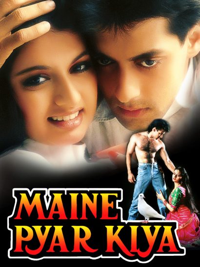 maine-pyar-kiya-poster