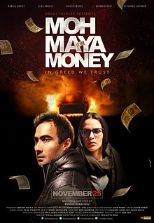 Moh Maya Money, Ranvir Shorey, Neha Dhupia, Vidhushi Mehra, Ashwat Bhatt, 2016