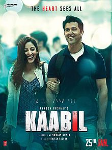 Kaabil, Hrithik Roshan, Yami Gautam, Ronit Roy, Rohit Roy Narendra Jha, 2017