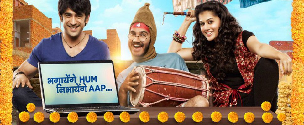 ‘RunningShaadi.com’ (2017) Trailer Features A Fun Story With Unique Concept, , 2017