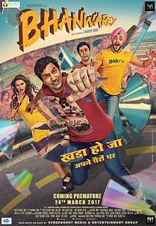 Bhanwarey, Shaurya Singh, Priyanka Shukla, Karan Thakur, Jashan Singh, Manoj Bakshi, Matin Khan, Padmender Rawat, 2017