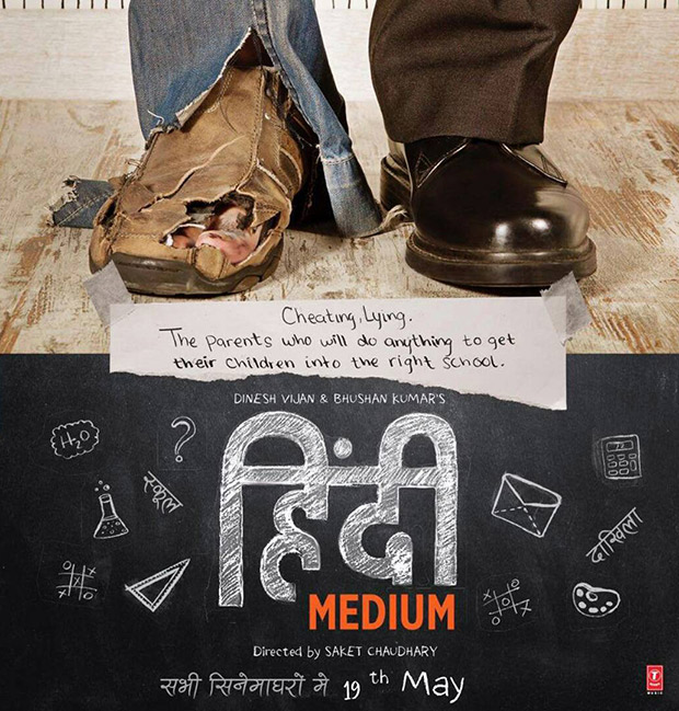 BREAKING: Irrfan Khan Saba Qamar starrer Hindi Medium release pushed, film to release on May 19, , 2017