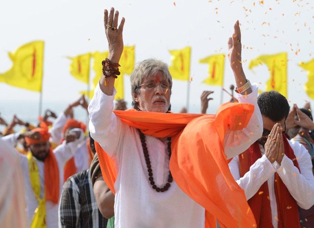 Amitabh Bachchan and RGV to show 15 minutes of Sarkar 3 to a select few people, , 2017