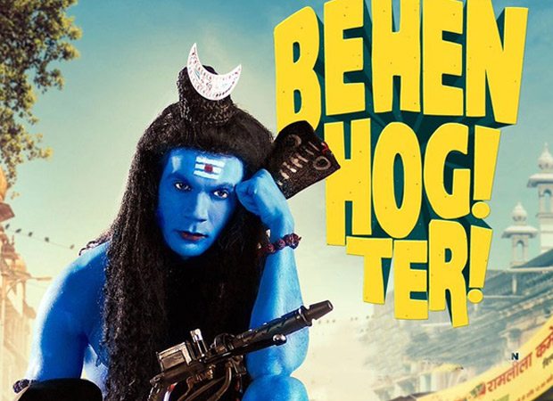 CBFC chairperson says no messing around with religious sentiments over Behen Hogi Teri issue, , 2017