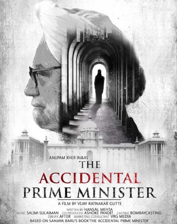 “Anupam Kher’s film’s producer will have to get an NOC from Manmohan Singh & Sonia Gandhi” – Pahlaj Nihalani, , 2017