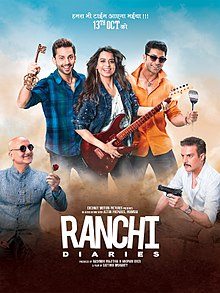 Ranchi Diaries, Jimmy Shergill, Taaha Shah, Himansh Kohli, Soundarya Sharma, Anupam Kher, Harry Bala, Pitobash Tripathy, Pradeep Singh, Satish Kaushik,, 2017