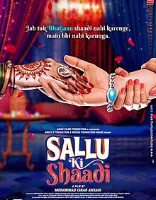Sallu ki Shaadi, Zeenat Aman, Kiran Kumar, Asrani, Kshayp, Arshin and Sandeep Anand, 2017