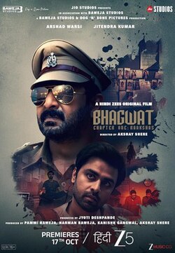 Bhagwat Chapter One: Raakshas, Arshad WarsiJitendra KumarAyesha Kaduskar, 2025